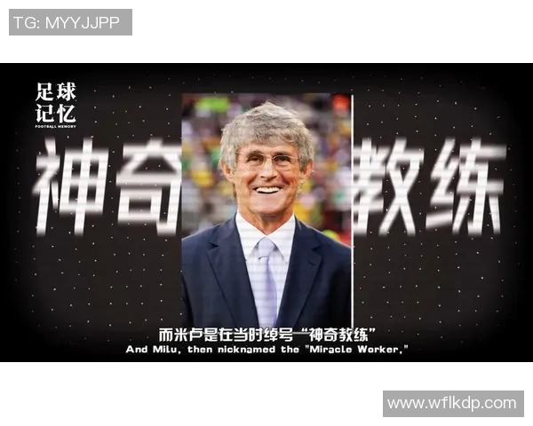 挑战足球明星的全新软件让你成为球场上的传奇教练