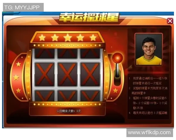 足球明星卡等级分级详解及其对球迷收藏的影响分析