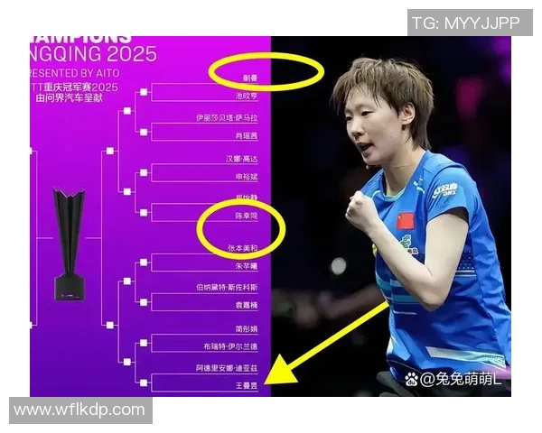 重庆乒乓球队以90分稳居冠军赛积分榜首位展现强劲实力